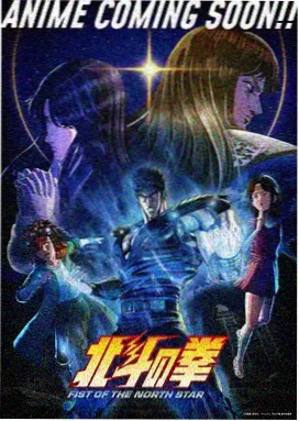 悟空短剧动画单元幕布背面的名字海报