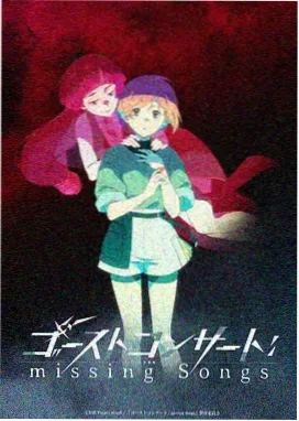 异世界食堂Ⅱ SP动漫